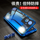 OPPOA1S手机壳防摔磁吸外壳双面 网红透明硬壳潮牌 新款 A1i 玻璃全包铝合金边框创意男女情侣保护套个性