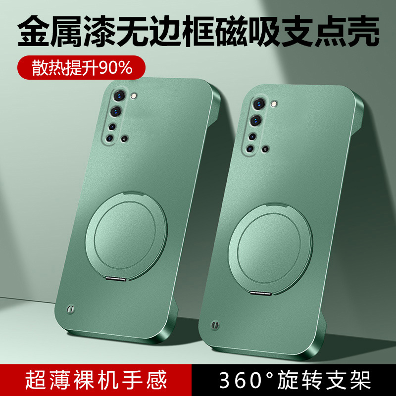 OPPOReno3/4PC时尚全包防摔