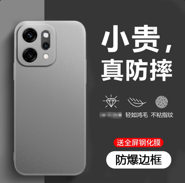 适用于OPPOK13TURBO塑料全包防摔