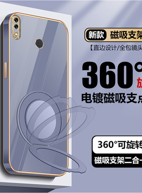 华为nova3手机壳电镀软壳万向磁吸3i支点支架纯色直边外壳nova4新款简约超薄镜头全包防摔后壳套潮牌女男士E