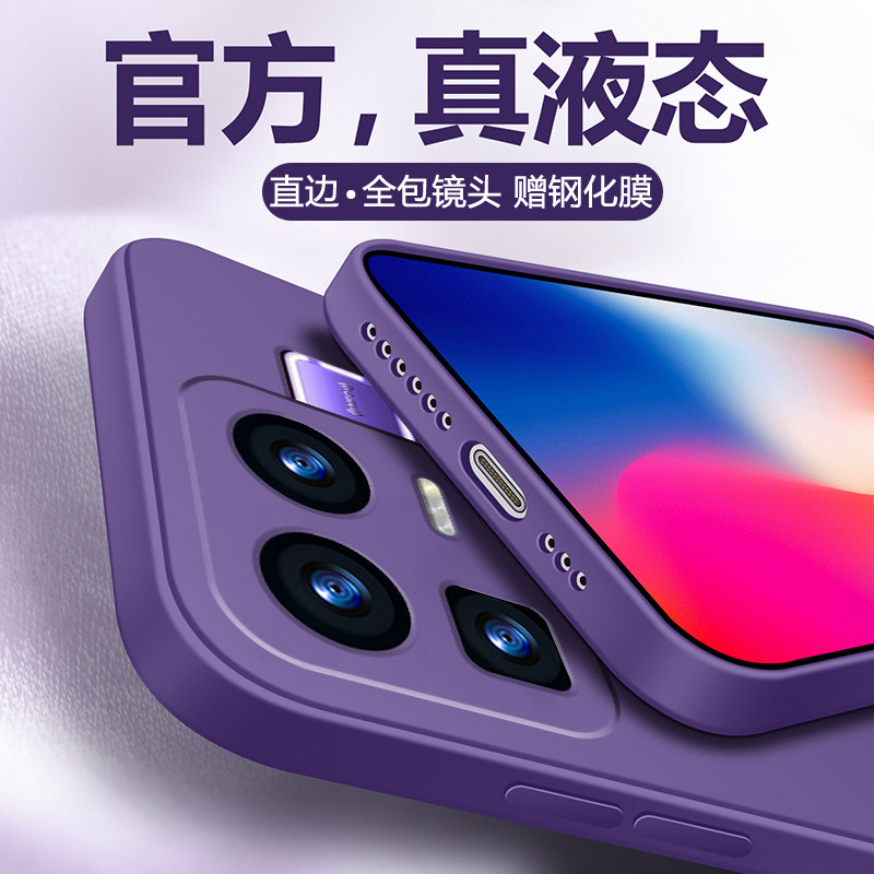 适用于realme真我Neo8手机壳新款软壳保护套镜头全包外壳防摔液态硅胶简约直边男女网红潮牌个性高级感,3C数码配件,手机保护套/壳,淘宝优惠券,粉丝福利购,淘宝优惠卷