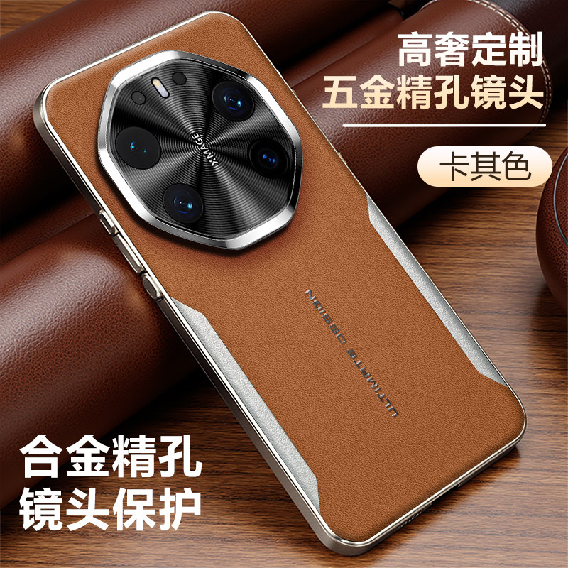 适用于华为Mate80RS手机壳保护套电镀防摔磨砂皮纹素皮革壳全包镜头潮牌男女新款高档情侣个性创意80RS