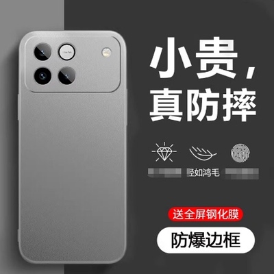 适用于荣耀Win塑料时尚全包防摔