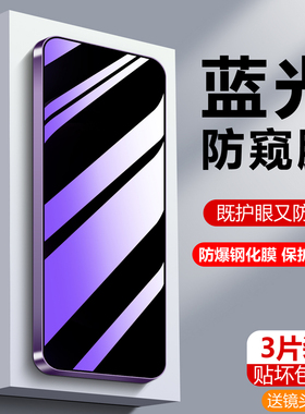 一加Nord CE3磨砂防偷窥膜蓝光保护膜1+nord ce2高清紫光lite 5g钢化膜全屏手机膜全包边防爆防摔玻璃适用于