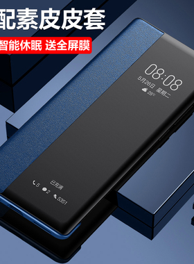 OPPOFindX2手机壳lite智能翻盖式视窗素皮套FindX2Pro保护套防摔新款findX2lite时尚奢华男女情侣创意超薄壳