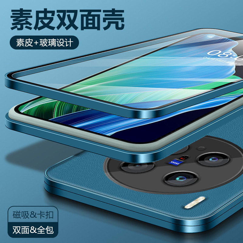适用于vivoX300手机壳PRO防摔磁吸素皮套玻璃外壳双面全包铝合金边框创意男女情侣保护套新款网红透明硬潮牌,3C数码配件,手机保护套/壳,淘宝优惠券,粉丝福利购,淘宝优惠卷