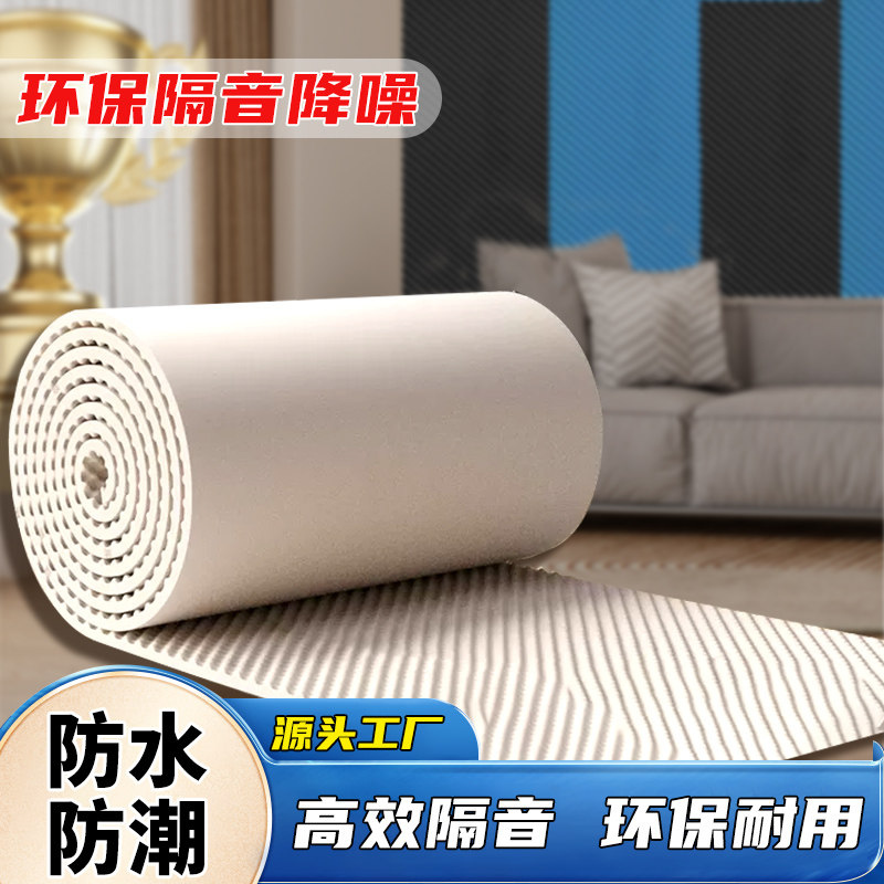 隔音棉吸音棉超强消音隔音板卧室房间门墙体室内家用自粘门贴墙贴