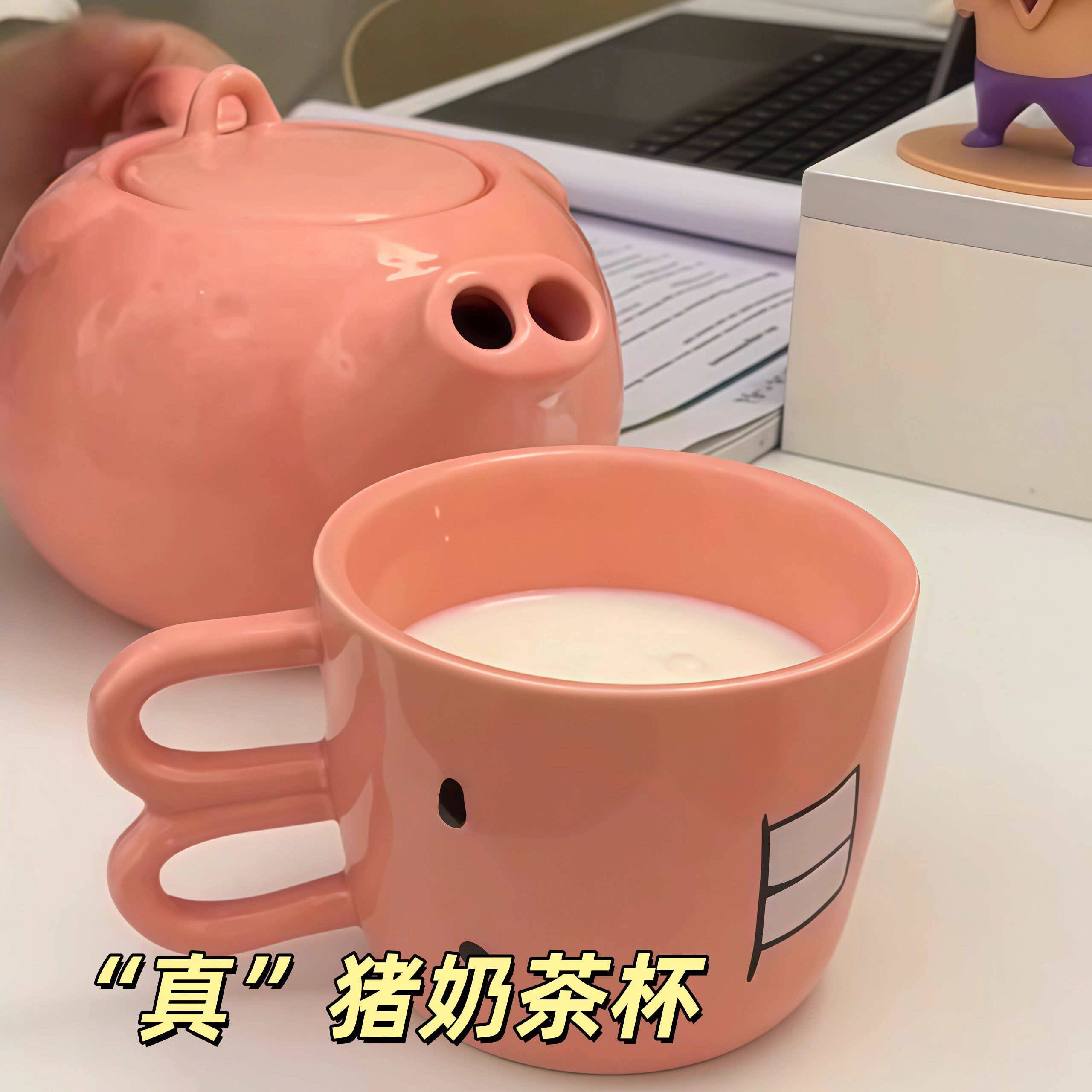 小猪陶瓷水壶搞笑猪鼻子流水茶壶有趣水杯猪头茶具送女生生日礼物