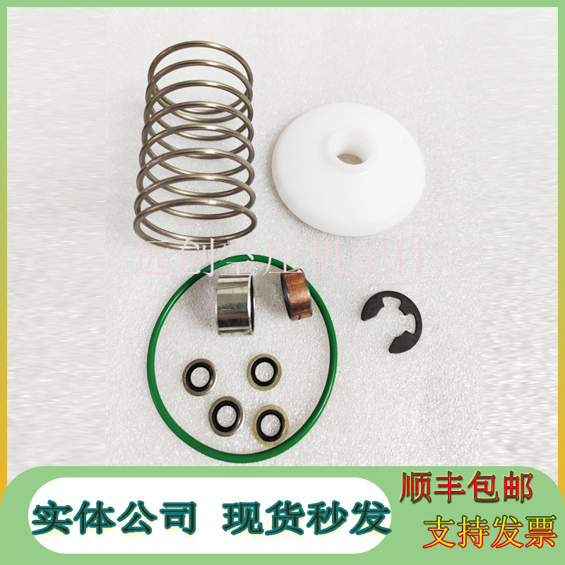 阿特拉斯无油空压机吸入阀维修包2901110200现货2901110400保养包