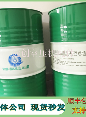 寿力离心机205L润滑油HA811018离心式压缩机专用油HA811016机油