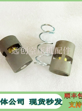 阿特拉斯空压机温控阀维修包1619733300/2901161700恒温阀4阀芯