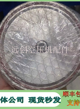 阿特拉斯压力阀总成1092137330稳压阀阀包1092137340空压机配件
