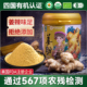 佰家珍品云南有机生姜粉食用极细原始点纯干小黄姜粉泡水冲饮调料