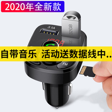 车载mp3高音质手机连接器播放器1