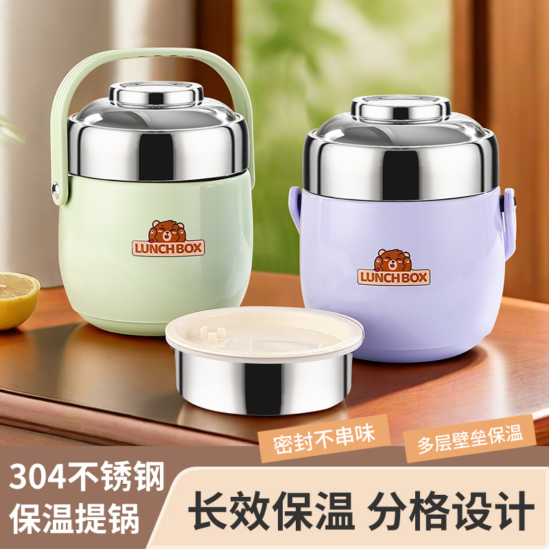 304不锈钢保温饭盒学生上学专用吃饭碗2025新款大容量防烫便当盒