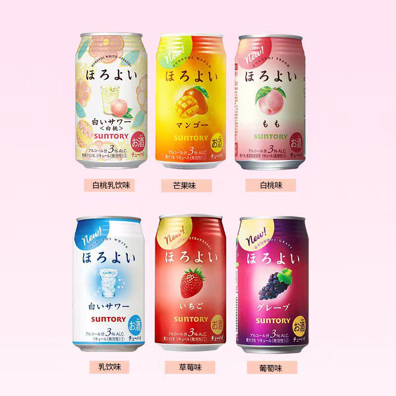 日本和乐怡进口鸡尾酒气泡酒啤酒 微醺低度预调酒女士果酒350ml*6