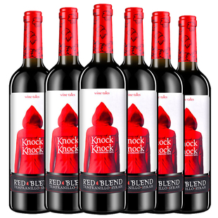 750ml 奥兰小红帽西班牙原瓶进口红酒同款 干红葡萄酒半甜整箱装