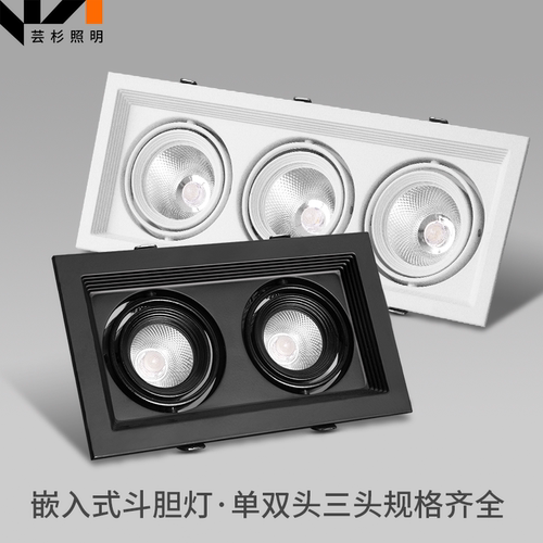 单双头cob嵌入式方形天花斗胆灯
