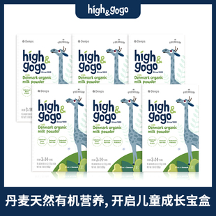 Denps Highgogo丹麦原装 进口有机儿童成长牛奶粉6盒装