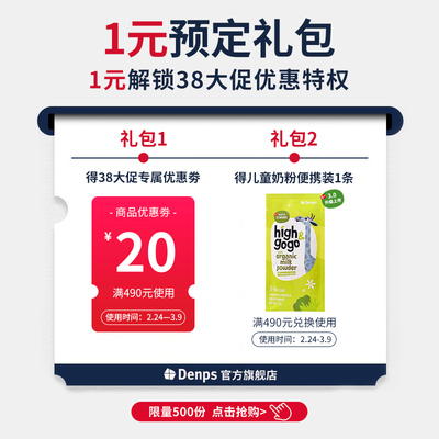 预定大额有价券