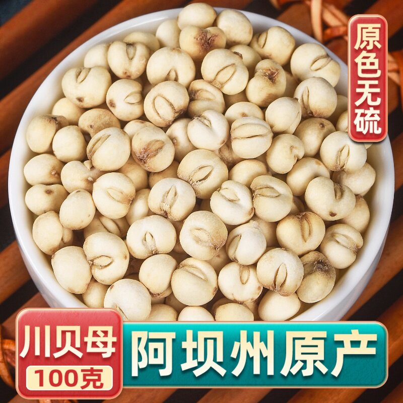 泡水官方旗舰店特级喝煮汤正品