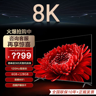 韩国进口100寸8K智能语音65寸75寸85寸120蓝牙护眼超薄无边电视机