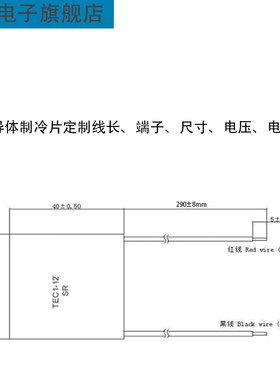 半导体制冷片温差发电片定制尺寸