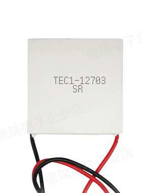 12v3a除湿机致冷器半导体制冷片