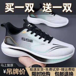 买一送一男鞋大码运动鞋夏季轻便软底耐磨休闲网面防臭透气跑步鞋