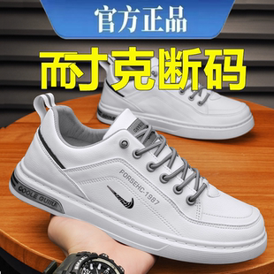 和成合成鞋业男鞋夏季休闲皮鞋百搭男士板鞋运动鞋