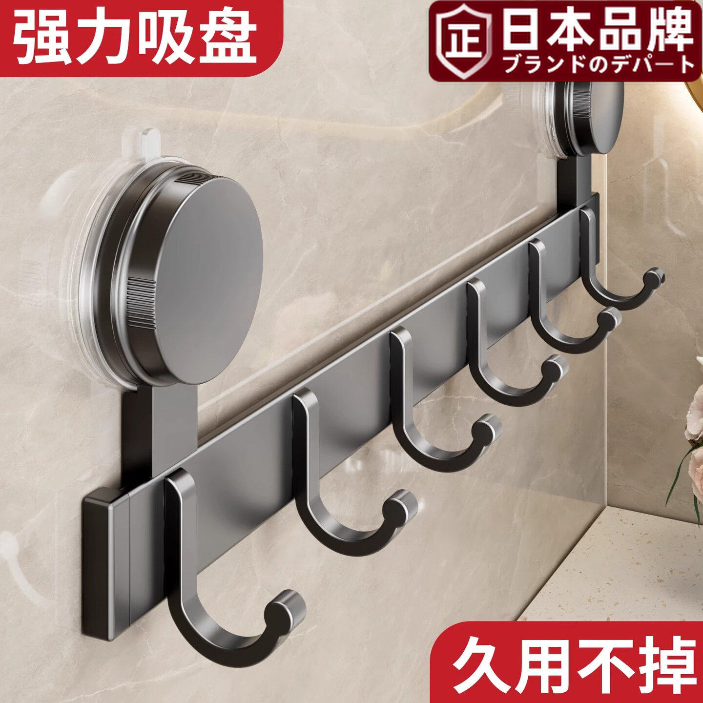 日本进口吸盘挂钩强力免打孔壁挂浴室置物架入户门挂衣架无痕钩子