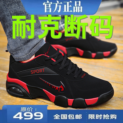 春季断码男鞋皮面防水运动休闲鞋男防滑耐磨中老年健步鞋旅游鞋子