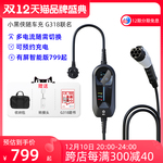 挚达小黑侠随车充充电桩便携式充电枪新能源适配特斯拉比亚迪五菱