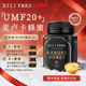 进口MGO830 比立福特麦卢卡蜂蜜UMF20 新西兰原装 过新年货送礼盒