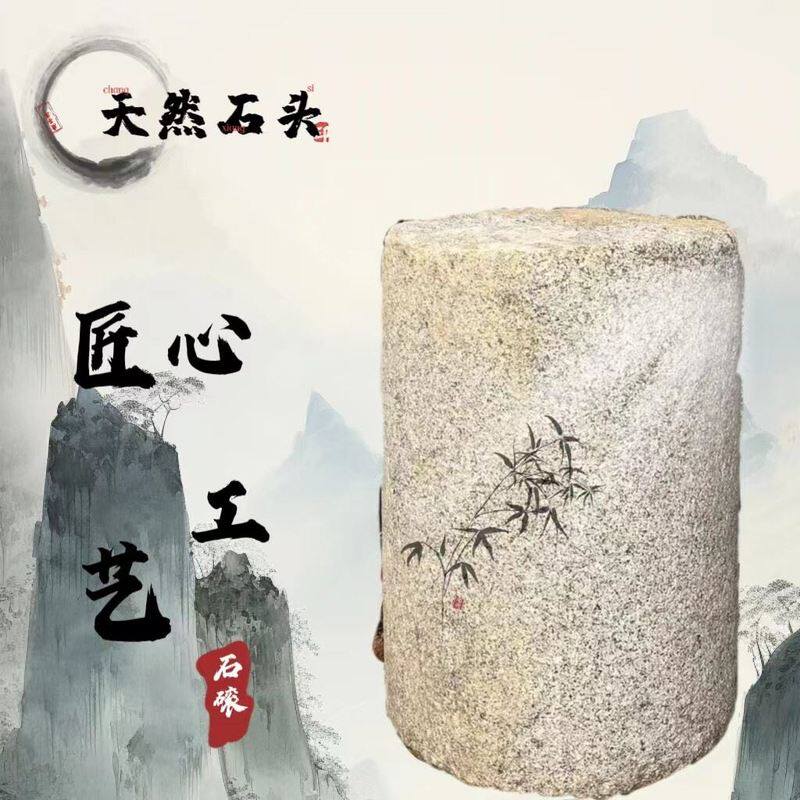民间旧石器老石柱石墩石磙墩子流水摆件底座花园围墙造景石柱花架