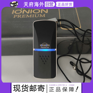 日本IONION新款PREMIUM便携挂脖负离子空气净化器防雾霾甲醛pm2.5