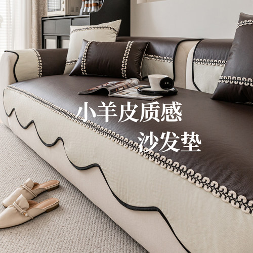 防水防油皮沙发专用四季坐垫