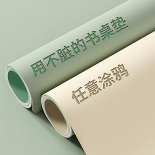*口含级环保儿童书桌垫护眼桌布小学生学习专用写字办公室保护垫