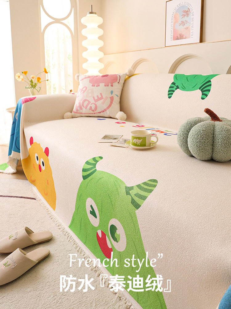 泰迪绒沙发盖布四季通用防水防污沙发坐垫多巴胺防滑沙发套罩毯巾