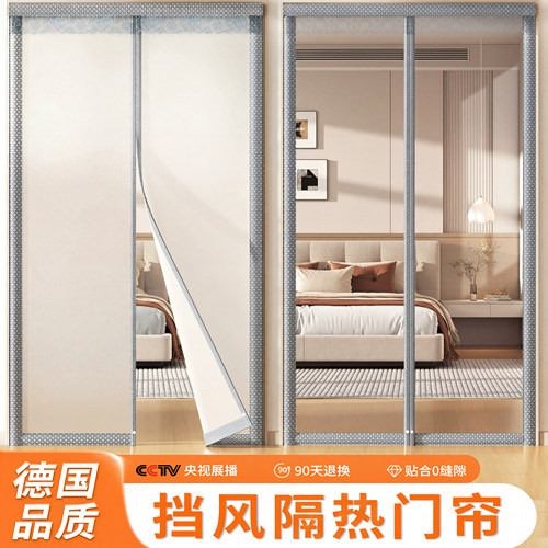 挡风隔热空调门帘保持室内凉爽