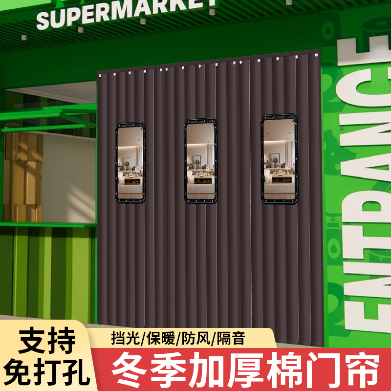 2025棉门帘冬季保暖加厚防风隔断门帘店铺商用冬天室内挡风隔音帘