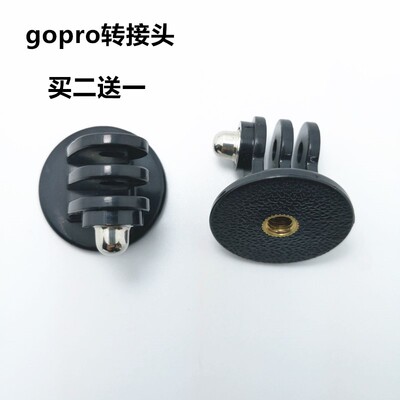 转换底座自拍杆运动相机