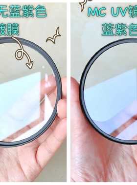 95mm UV镜适用200-500mm适马150-600c 50-500mm MCUV滤镜