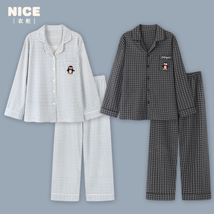 纯棉情侣睡衣女款春秋款格子企鹅家居服情侣装套装男士可外穿全棉