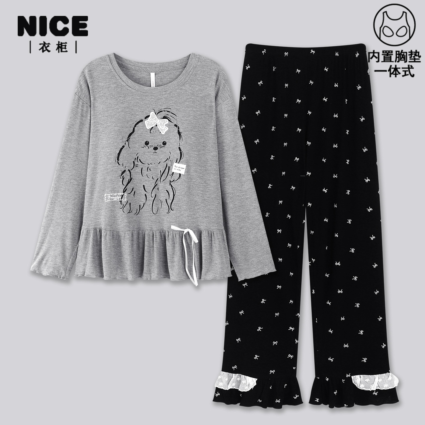 带胸垫睡衣女春秋款长袖莫代尔