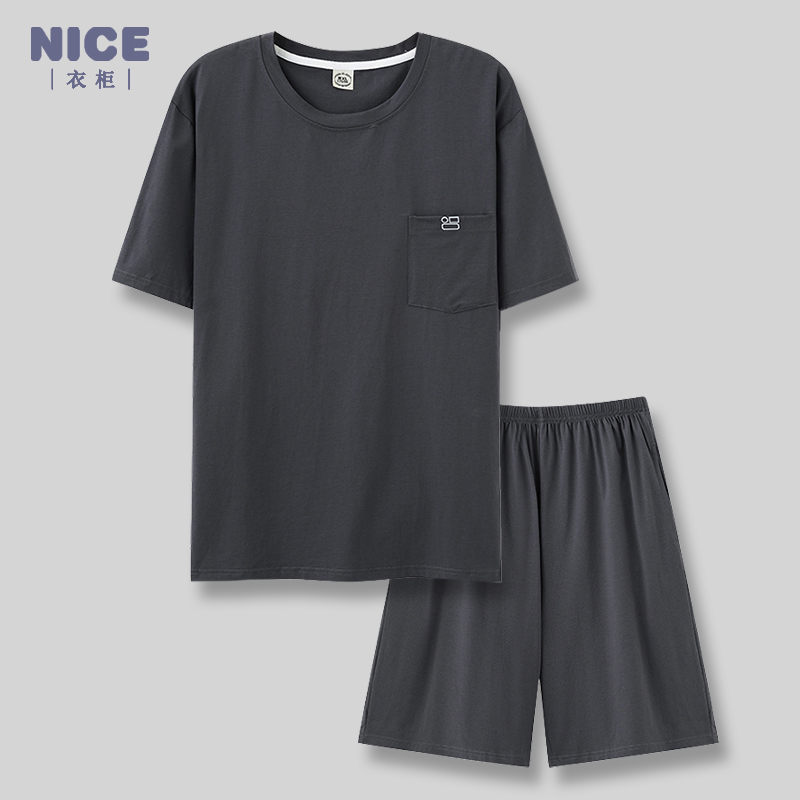 男士睡衣莫代尔夏季家居服