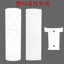无线遥控器abs塑料全套外壳家用电器灯具风扇浴霸2.4G信号发射器
