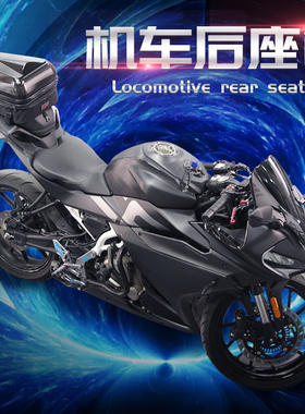星空骑士摩托车凯越321RR骑行后座尾包春风450SR防水硬壳头盔包
