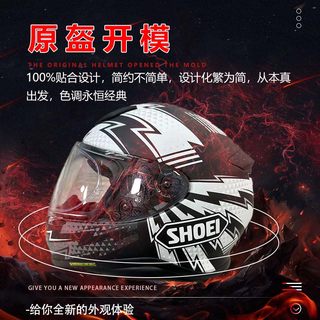 副厂替于件锁扣Z零配开关适用专用可镜片换改装7SHOEI头盔