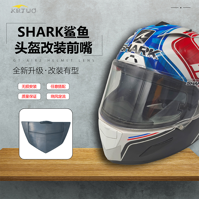 适用于SHARK鲨鱼RACE R PRO GP头盔风道前嘴进气口开关专用零配件 摩托车/装备/配件 头盔饰配 原图主图